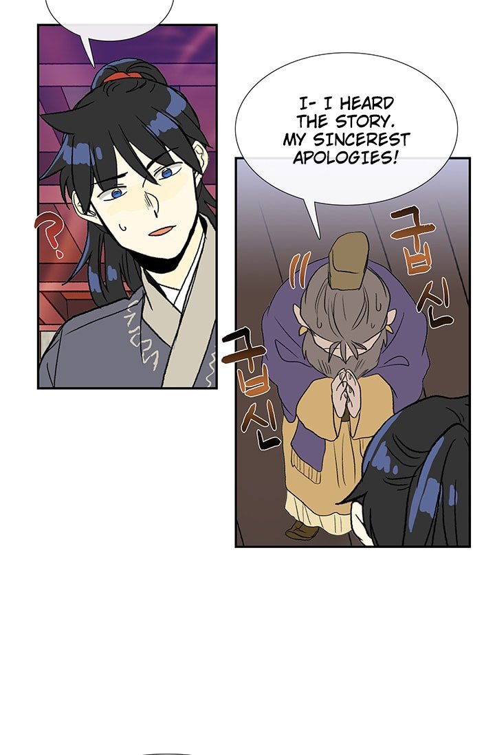 The Scholar's Reincarnation Chapter 87 20
